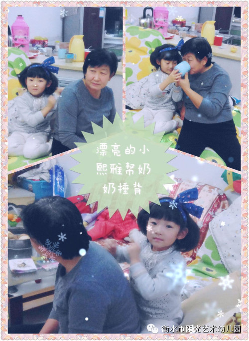 ˮꖹˇg(sh)׃@--❤yġж(ji)