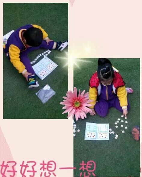ˮ(yng)ˇg(sh)׽̼F(tun)--ů_(ki)(yng)⌚ؐW(xu)(x)ߝq......